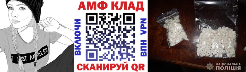 mega онион  Слюдянка  Амфетамин VHQ 
