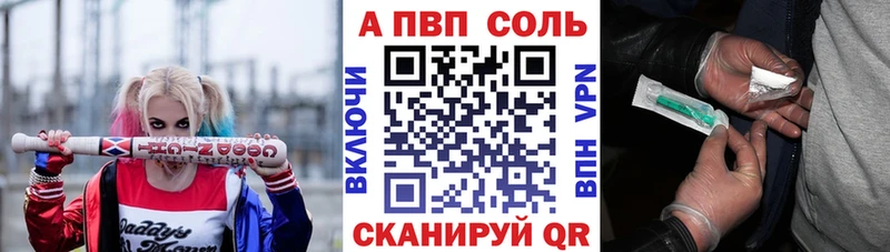 Alpha PVP СК КРИС Слюдянка