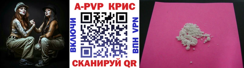 Alpha-PVP крисы CK  Слюдянка 