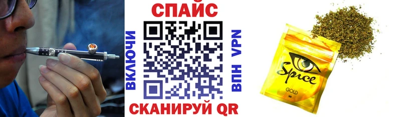 Бутират бутик  Слюдянка 