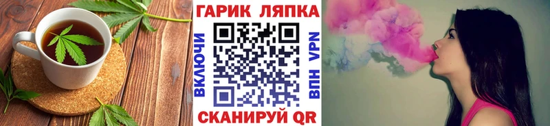 Печенье с ТГК конопля  что такое   Слюдянка 
