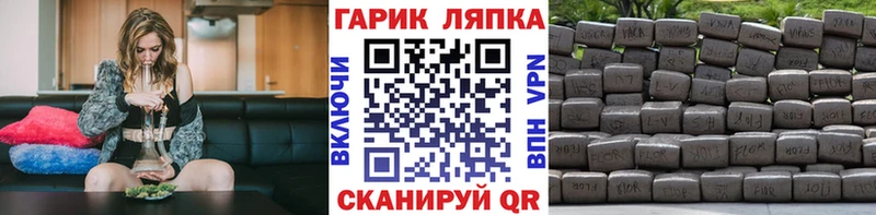 Гашиш Изолятор  Слюдянка 