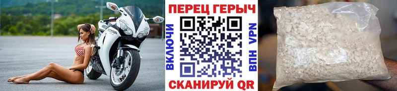 Героин хмурый Слюдянка
