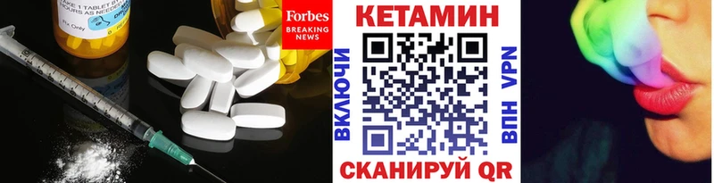 КЕТАМИН ketamine  Слюдянка 