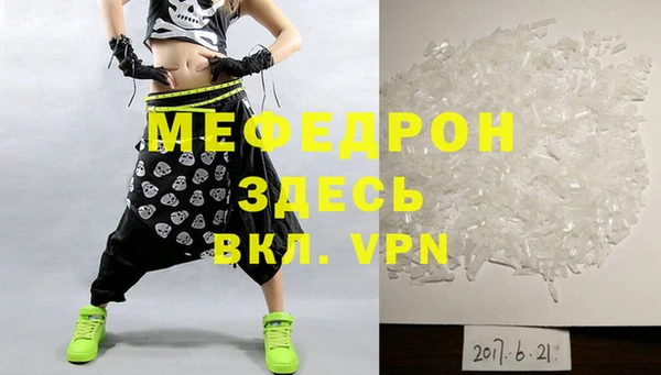 меф VHQ Алексин