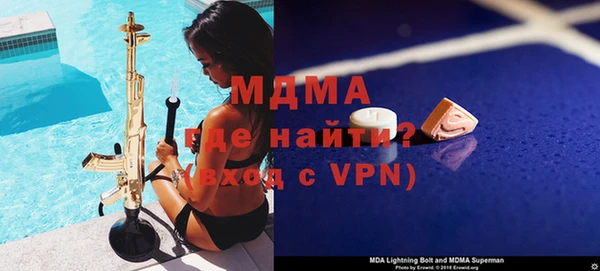 меф VHQ Алексин
