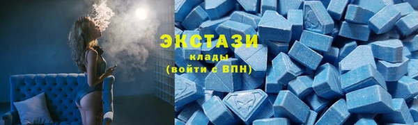 MDMA Premium VHQ Алзамай