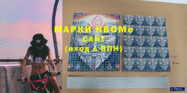 MDMA Premium VHQ Алзамай