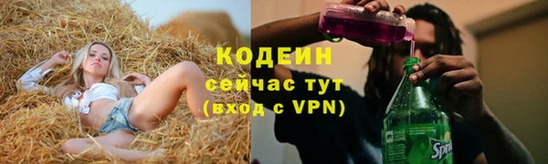 меф VHQ Алексин