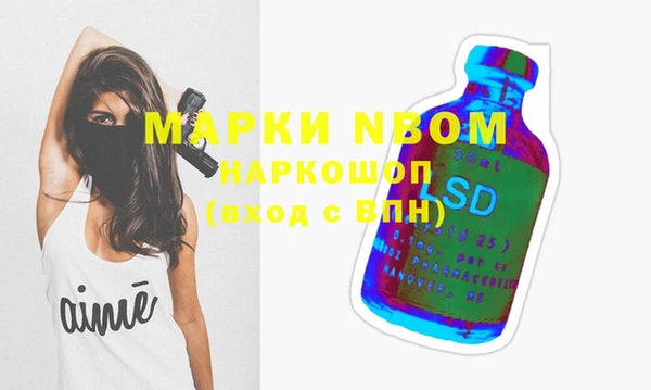 MDMA Premium VHQ Алзамай