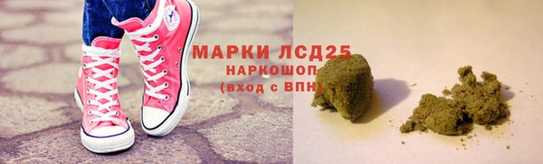 спайс Алексеевка