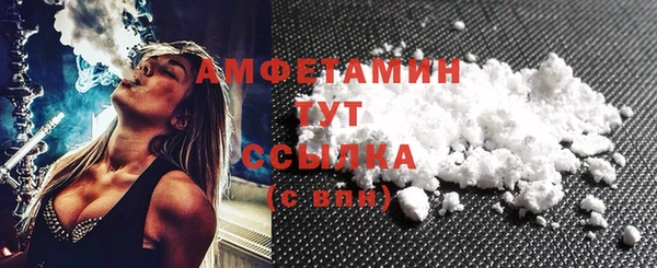 гашик Нязепетровск