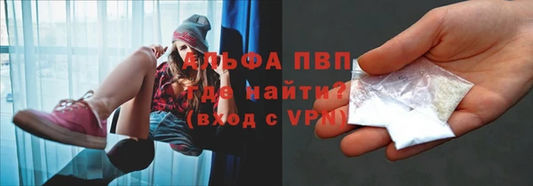 меф VHQ Алексин