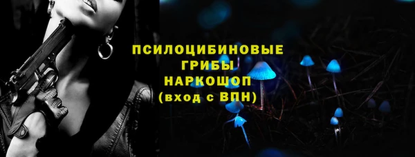 спайс Алексеевка