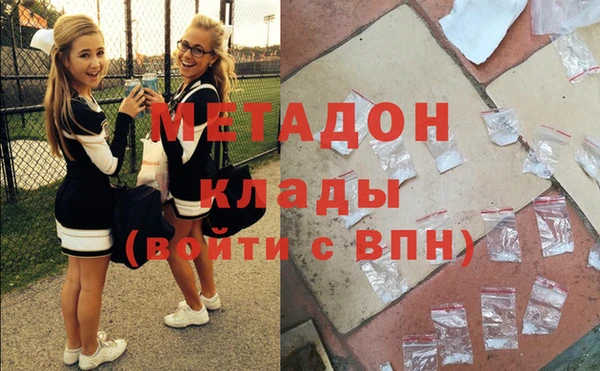 MDMA Premium VHQ Алзамай
