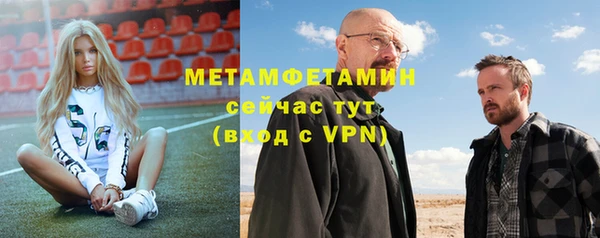 героин Абдулино