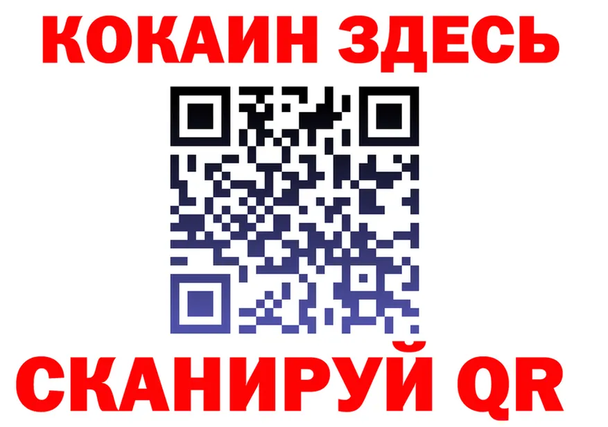 ГАШ Изолятор как войти shop MEGA Слюдянка
