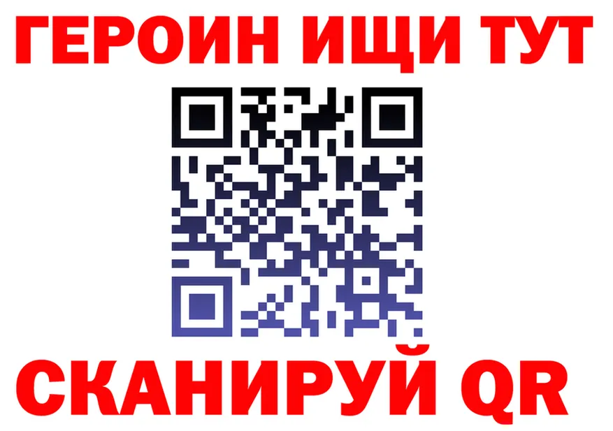 АМФ VHQ зеркало дарк нет KRAKEN Слюдянка