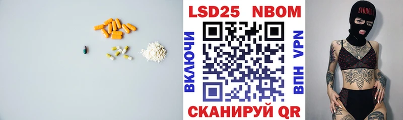 LSD-25 экстази ecstasy  darknet клад  Слюдянка 