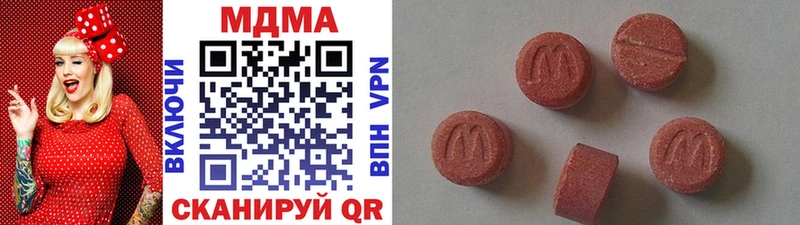 наркошоп  MEGA как войти  МДМА VHQ  Слюдянка 