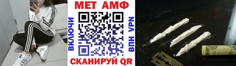 Метамфетамин винт  даркнет сайт  Слюдянка 