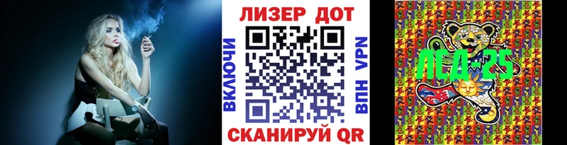 Марки NBOMe 1,8мг  Слюдянка 