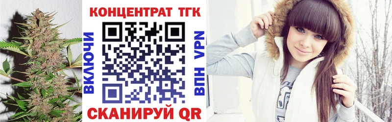 ТГК Wax  Слюдянка 